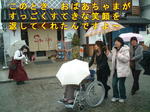070102_177a.jpg