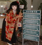 2006kiguhare045.jpg