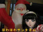 2007_1223_170226.JPG