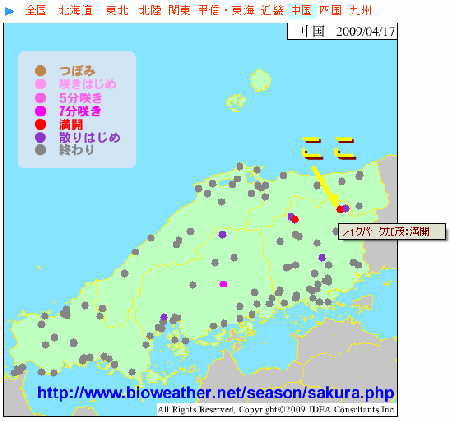 20090417_1.jpg