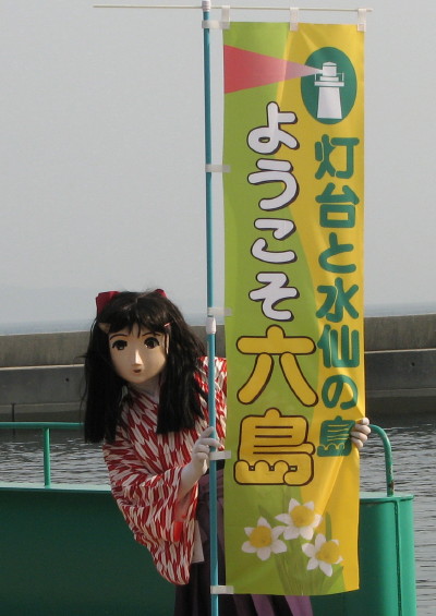 2009_0212_142545A1.jpg