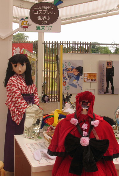 2009_0823_121736A.jpg