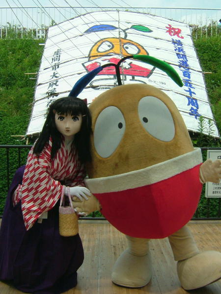 2009_0823_122902A.jpg