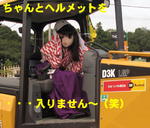 2009_0823_130244A.jpg