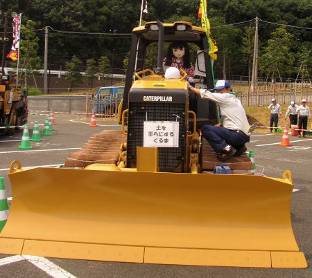 2009_0823_130304A.jpg
