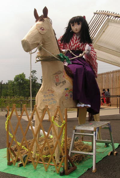 2009_0823_131814A.jpg