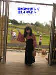 2009_0823_144326A.jpg