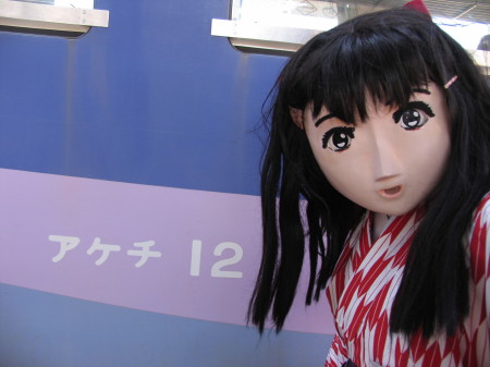 2009_0905_112657A_1.jpg
