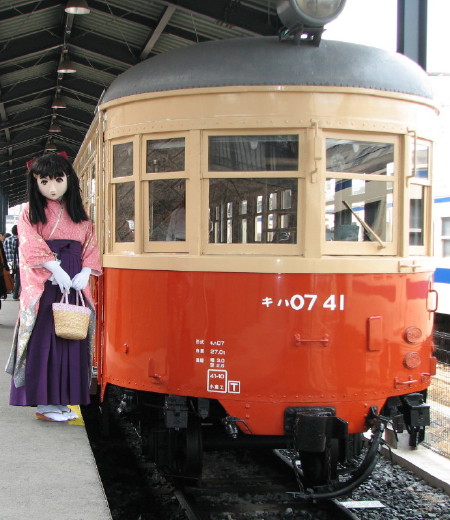 2009_0921_133312A.jpg