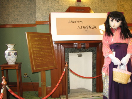 2009_0921_152530AA.jpg