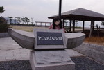 2010_0120_154446A.jpg