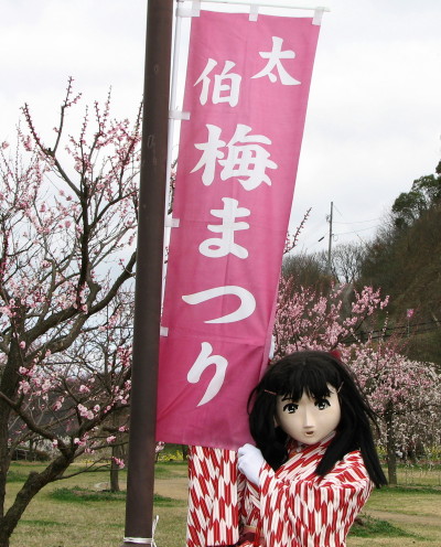 2010_0308_134124AAa.jpg