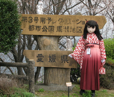 2010_0320_101225AAa.jpg