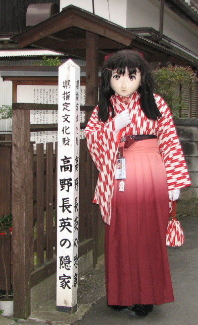 2010_0320_170717AAa.jpg