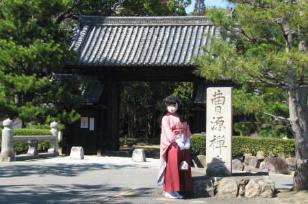 2010_0326_141435AAa.jpg