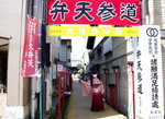 2010_0417_143913AAa.jpg