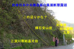2010_0425_144108AAa.jpg
