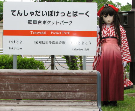 2010_0619_131545AAa.jpg