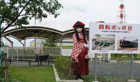2010_0619_131934AAa.jpg