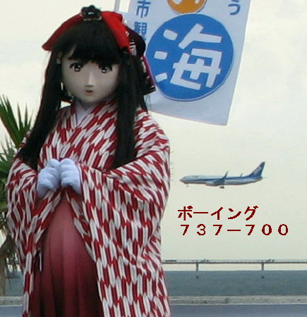 2010_0619_154123AAa.jpg