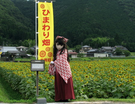 2010_0716_172145AAa.jpg