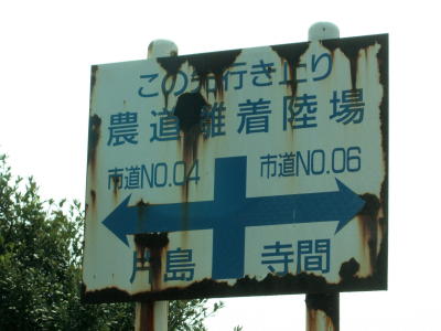 2010_0823_092823AAa.jpg