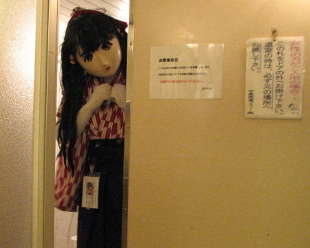 2010_0916_002020AAa.jpg