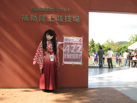 2010_1010_132905AA.jpg