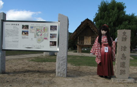 2010_1010_142646AAa.jpg