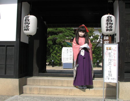 2010_1016_114525AAa.jpg