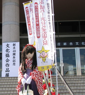 2010_1103_122225AAa.jpg
