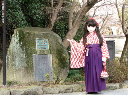 2011_0202_140956AAa.jpg
