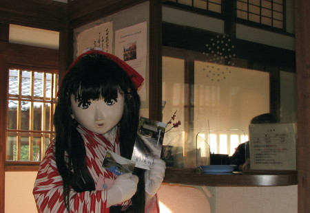 2011_0202_155614AAa.jpg