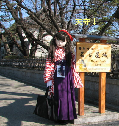 2011_0221_101156AAa.jpg