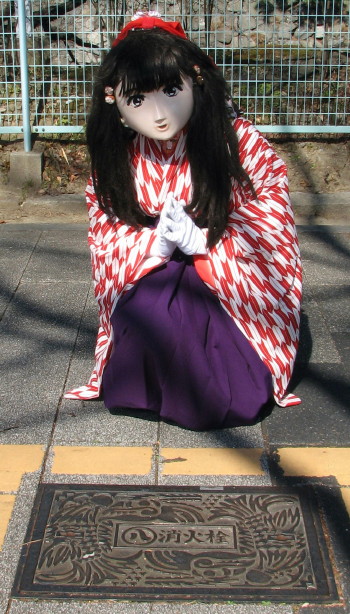 2011_0221_123212AAa.jpg