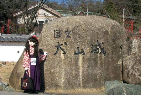 2011_0221_143712AAa.jpg