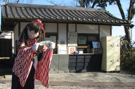 2011_0221_145030AAa.jpg