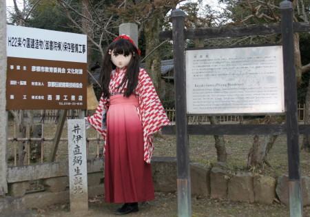 2011_0222_170738AAa.jpg