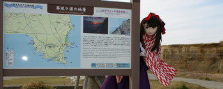 2011_0303_141426AAa.jpg