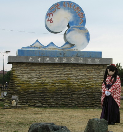 2011_0303_153324AAa.jpg