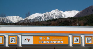 2011_0401_083516AAa.jpg
