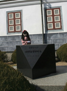 2011_0401_144016AAa.jpg