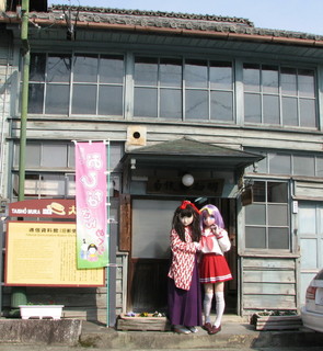 2011_0403_151322AAa.jpg