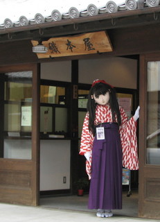 2011_0430_164152AAa.jpg