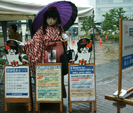 2011_0612_143310AAa.jpg