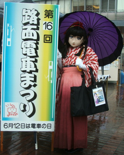 2011_0612_143446AAa.jpg