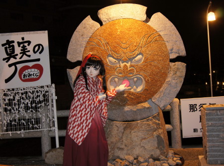 2011_0904_204448AAa.jpg