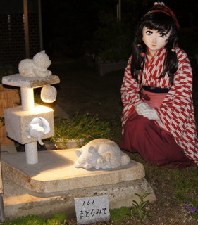 2011_0904_210014AAa.jpg