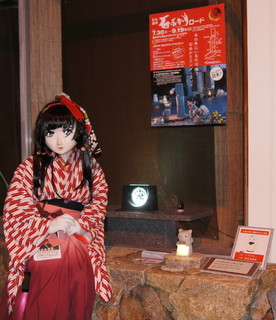2011_0904_214652AAa.jpg