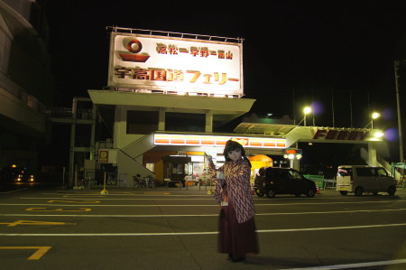 2011_0904_230742AAa.jpg